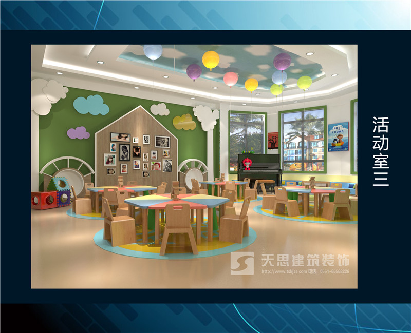 <a href=http://www.7569922.com/youeryuan/ target=_blank class=infotextkey>合肥幼兒園裝修</a>